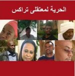 وزارة الصحة بغرب دارفور تهدد الأطباء المضربين بالفصل من العمل