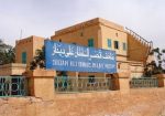 اليونسكو تدرج قصر السلطان علي دينار في دارفور ضمن لأ قائمة المواقع الاثرية العالمية