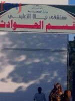 اطباء مستشفى نيالا يواصلون اضرابهم رغم انشغال العالم بجائحة كورونا