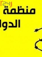 العفو الدولية تدعو لإجراء دولي ضد قادة المجلس العسكري بالسودان