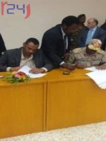 هيئة حقوقية تطالب بالكشف عن عضوية ومعايير لجنة اختيار مرشحي المناصب الدستورية