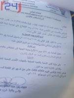 والي غرب دارفور يحول ساحة عامة لمصلحة أشخاص