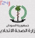 الصحة:  وفاة 3 واصابة 37 بالكوليرا في النيل الازرق