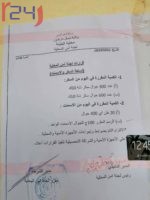اجراءت على الحدود للحد من تهريب السلع إلى تشاد