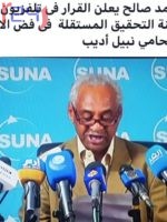  إعلان الحظر الكامل بالخرطوم و١٠ إصابات جديدة بكورونا