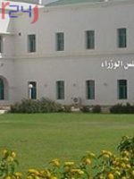 مجلس الوزراء يكشف خطورة الوضع الأمني في محيطه