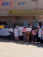 أطباء يدخلون في اضراب مفتوح عن العمل بشمال دارفور
