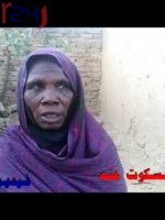 فيديو: اغتصاب النساء بدارفور.. الجريمة المسكوت عنها