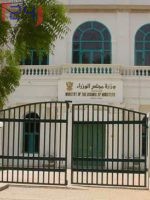 مجلس الوزراء يخصص خط ساخن لتلقي بلاغات الفساد