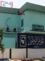 السودان:مصادرة مقار حزب المؤتمر الوطني المحلول وحجز ممتلكات مؤسسات اعلامية