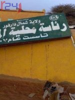 ارتفاع معدلات سوء التغذية وسط الأطفال بـالمالحة شمال دارفور