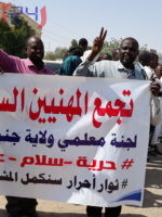 التزام المعلمين بالاضراب بنسبة 100% بدارفور