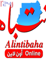  تنديد واسع بصحيفة سودانية نشرت مقالا حوى عبارات عنصرية