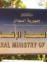 Sudan reports first coronavirus case