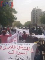مظاهرات لمحسوبين على نظام الإنقاذ تطالب بإسقاط حكومة حمدوك