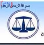 Darfur Bar Association calls for allocating 30% of governorships to women