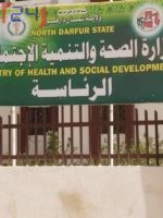 لأول مرة .. الصحة العالمية تعتمد لقاحا ناجحا ضد الملاريا