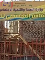 وفاة إمرأتين وطفلين في مستشفى بالفاشر بسبب إنقطاع الكهرباء