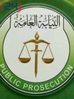 Sudan: 6 leaders of Bashir regime arrested over corruption charges