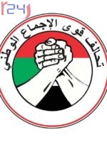 تحالف سياسي سوداني يبدأ حشد الجماهير للمشاركة في مليونية 30 يونيو