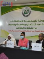 المالية تكشف دواعي تعديل الموازنة وتؤكد استمرار دعم ٣ سِلع