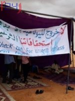 اعتصام مفتوح لمفصولي اليوناميد بالفاشر