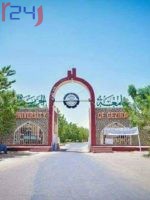 طلاب جامعة سودانية يطالبون بحقوقهم إثر تعرضهم لانتهاكات قبل 30 عاماً