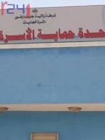 اغتصاب طفلة بجنوب دارفور