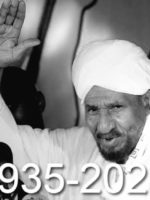 السودان: إعلان الحداد العام  على وفاة الصادق المهدي
