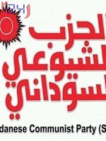 الحزب الشيوعي ينسحب من قوى إعلان الحرية و التغيير (قحت)
