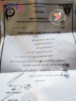 النيابة تطلب من الدعم السريع تسليمها ضابطاً وجنود متهمين بالقتل