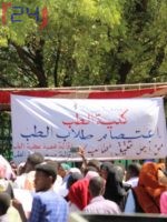 دموع اعضاء اللجنة الوزارية تفضح واقع كلية الطب بجامعة نيالا