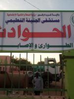 Sudanese soldier rapes 9-year-old girl in Darfur
