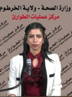 الخرطوم تسجل أكثر من 130 إصابة جديدة بفيروس كورونا