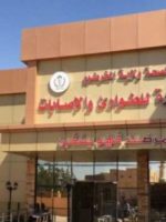 Health Minister discovers major drug shortage crisis