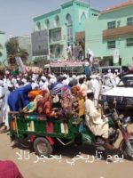 اعتصام حجر نالا ينتصر، بالغاء مبايعة الموقع الأثري لبنك الخليج