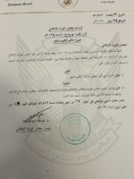 تعيين مناوي حاكماً على إقليم دارفور