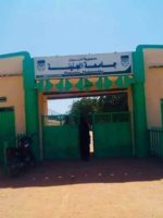 الحكومة تدرس خيار تحويل جامعة الجنينة الى مدينة أخرى