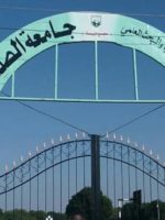 ازمة سكن تهدد بداية العام الدراسي لطلاب جامعة بدارفور
