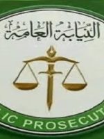 إتهامات للنيابة بتلفيق تهم جنائية لاعضاء لجنة التفكيك