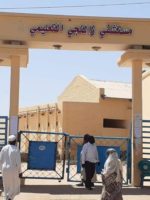 Darfur24 reveals expired medicines in Central Darfur State