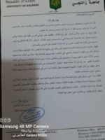 زالنجي: ارتفاع حصيلة القتلى إلى2 والجرحى الى 11