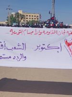 حشود جنوب دارفور تندد بالانقلاب العسكري وتطالب بحكم مدني