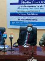 انطلاقة ورشة اصلاح قوانين الاعلام في السودان بولايات دارفور