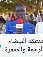 مقتل مزارع بمحلية مرشينج واهالي القتيل يحتجون امام مقر حكومة جنوب دارفور