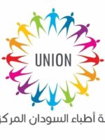 أطباء السودان مليونية 30 ديسمبر تتعرض لقمع بالرصاص الحي