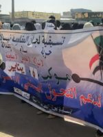 تفريق المواكب في محيط القصر الرئاسي بالغاز المسيل للدموع