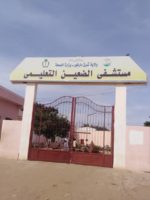 وفاة 20 طفلاً وإصابة 87 بمرض الحصبة بشرق دارفور
