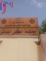 Trial of the rapist of Quranic school kids resumes in North Darfur