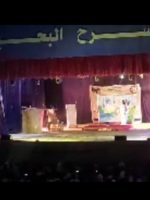 انسحاب فرقة مسرحية من منافسات اليوم العالمي للمسرح لهذا السبب